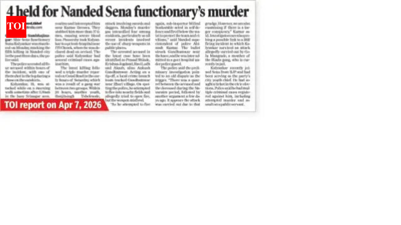 तुरुंगात असलेल्या गुंडाच्या आईला सेनेच्या कार्यकर्त्याच्या हत्येतील भूमिकेसाठी अटक, पोलिसांनी मनी ट्रेलचा हवाला दिला