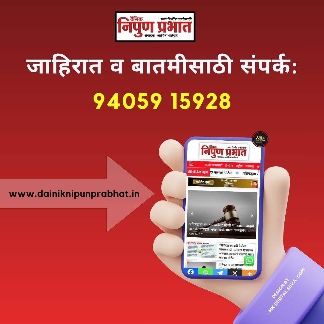 NEWS PORTAL WEBSITE (1)