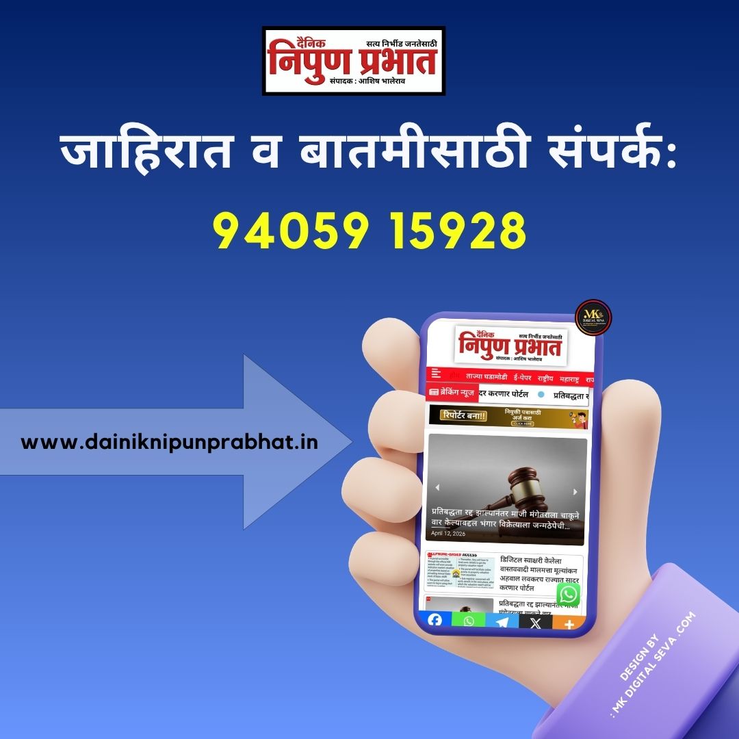 NEWS PORTAL WEBSITE (2)