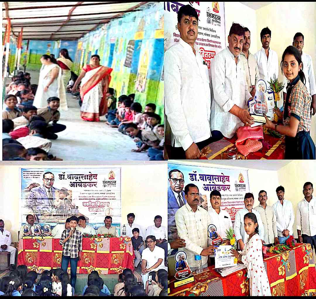 तांबवा येथे भीमजन्मोत्सव २०२६ उत्साहात साजरा; विद्यार्थ्यांचा मोठा प्रतिसाद