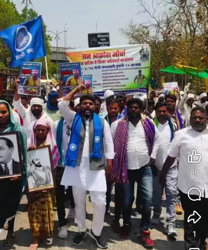 निळा जनउठाव जनआक्रोश मोर्चा!! :-अकोला