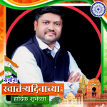 दैनिक निपुण प्रभात